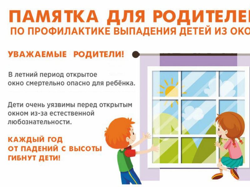 памятка 1.jpg